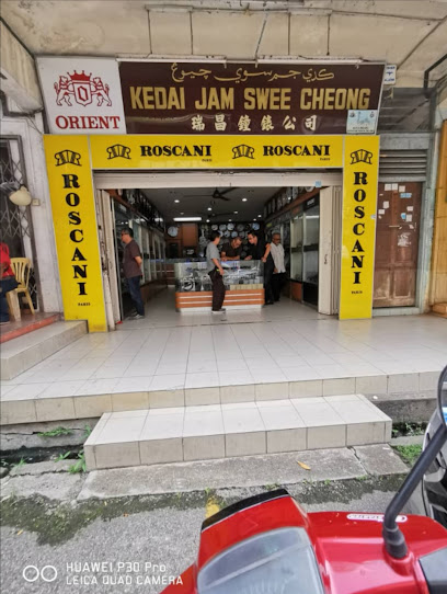 Kedai Jam Swee Cheong