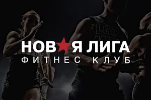 Novaya Liga, Fitnes-Klub image