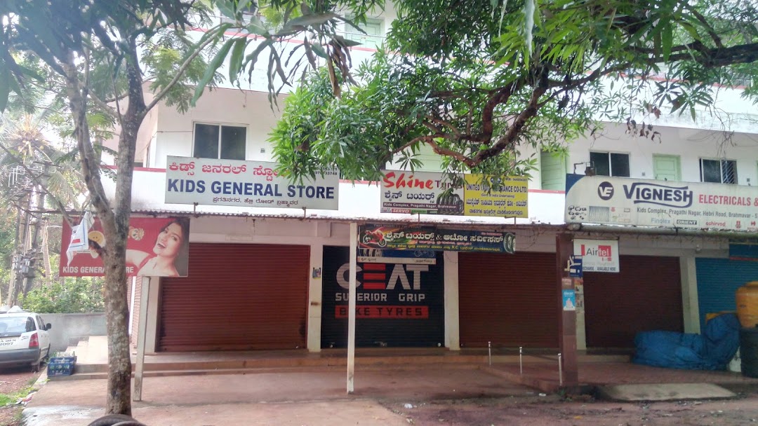 Kids Complex