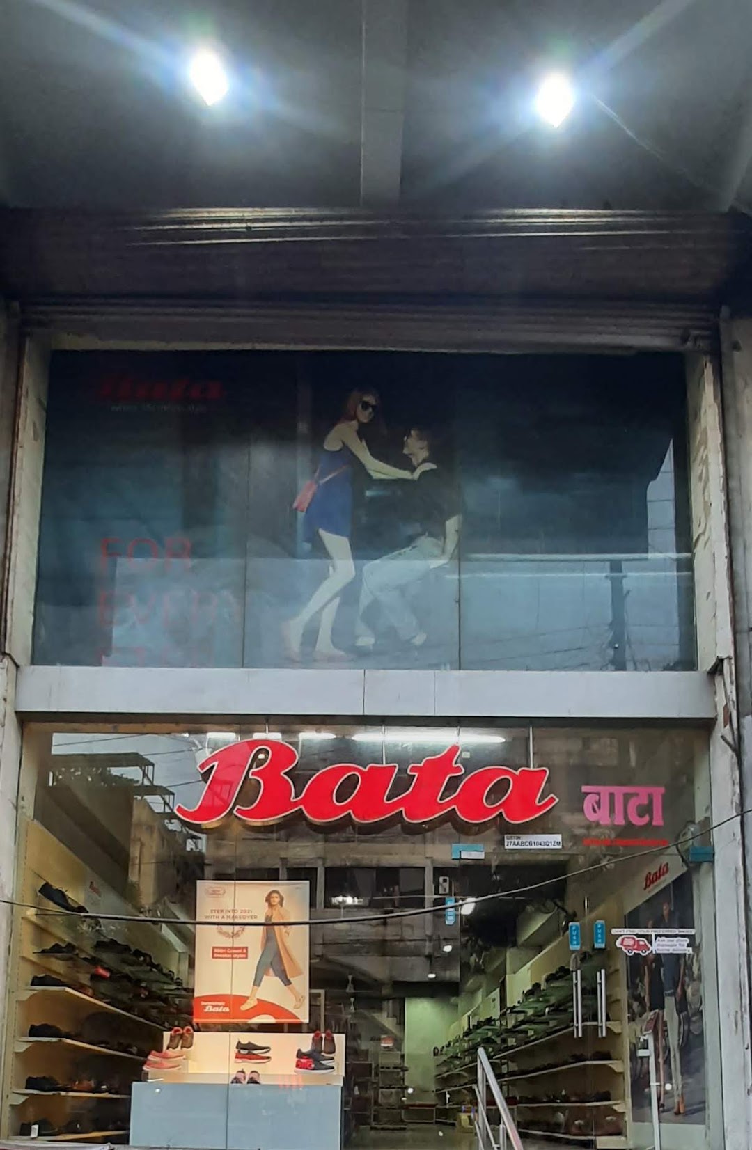 Bata