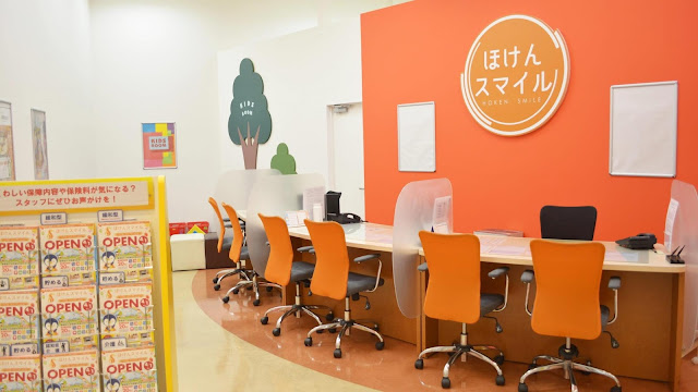 保険クリニック ほけんスマイル イオンタウン姫路店