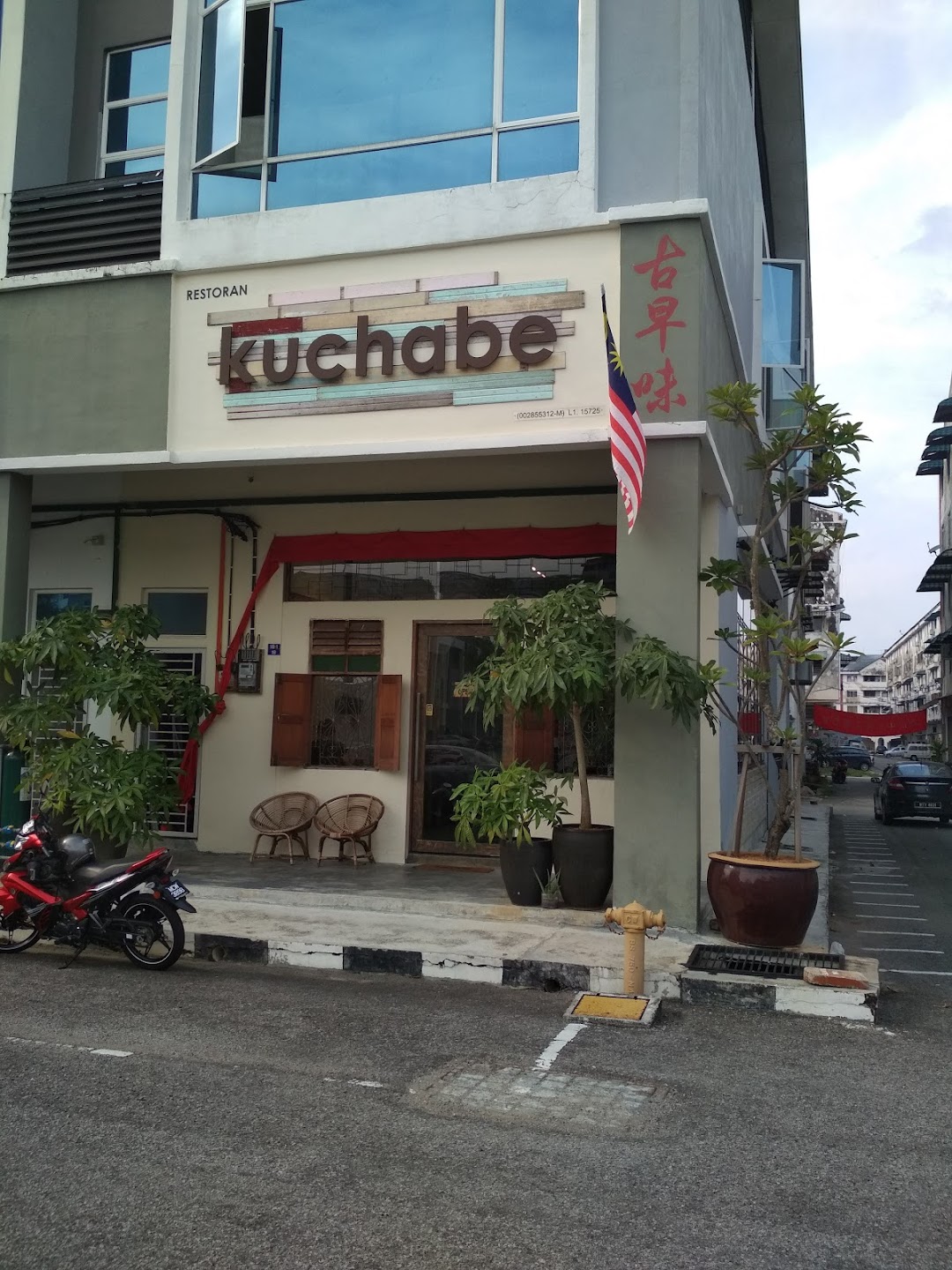 Kuchabe (Melaka)