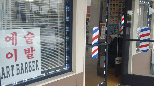 Barber Shop «Art Barber Shop», reviews and photos, 7700 Orangethorpe Ave, Buena Park, CA 90621, USA