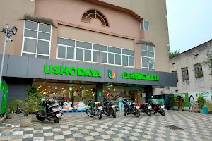 Ushodaya Supermarket,Tenali image