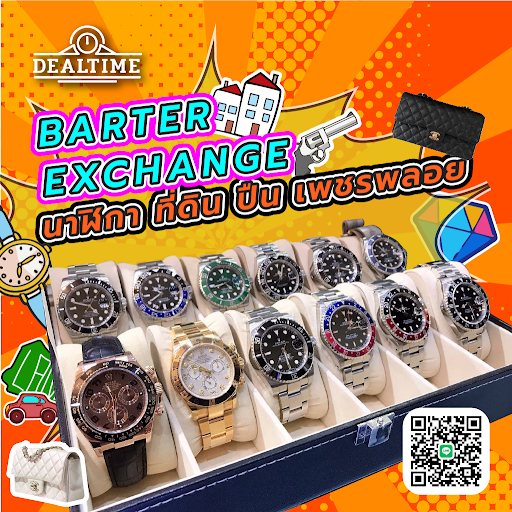 DEALTIME ซื้อ ขาย ฝาก นาฬิกาหรู Rolex Patek Ap