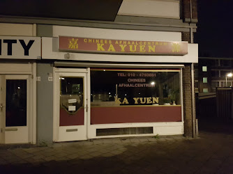 Chinees restaurant Ka Yuen