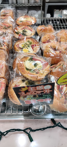 Japanese Grocery Store «Marukai Market», reviews and photos, 1740 Artesia Blvd, Gardena, CA 90248, USA