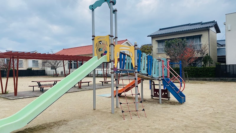 赤崎児童公園