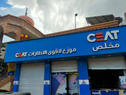 مخلص للتجاره والتوزيع