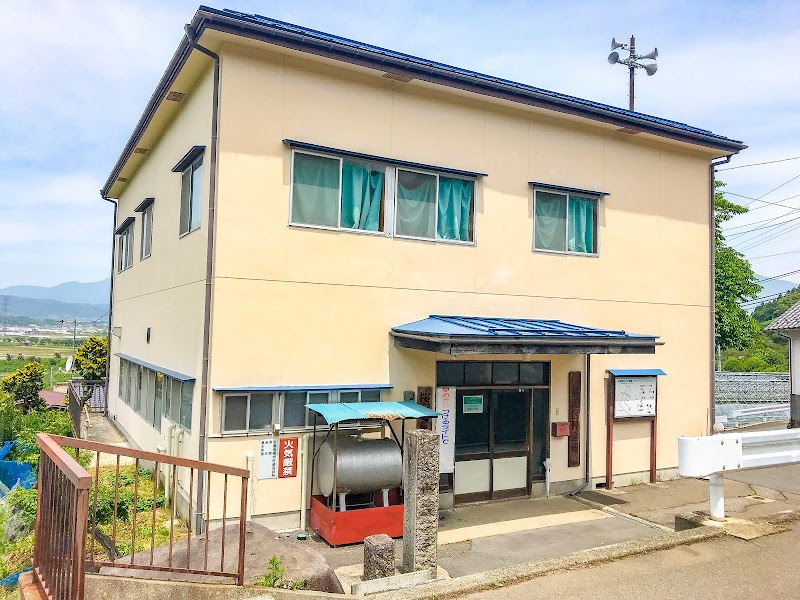 桜沢区民会館