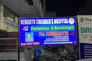 Hemanth children's hospital,kadapa image