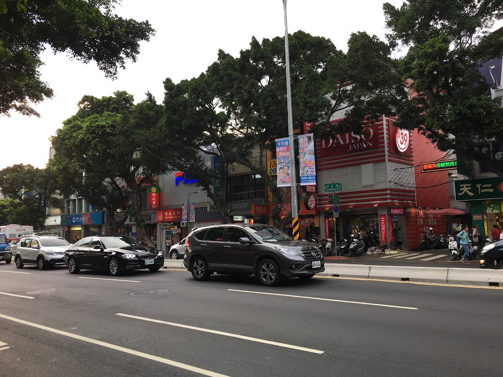 天仁茗茶 士林店 的照片