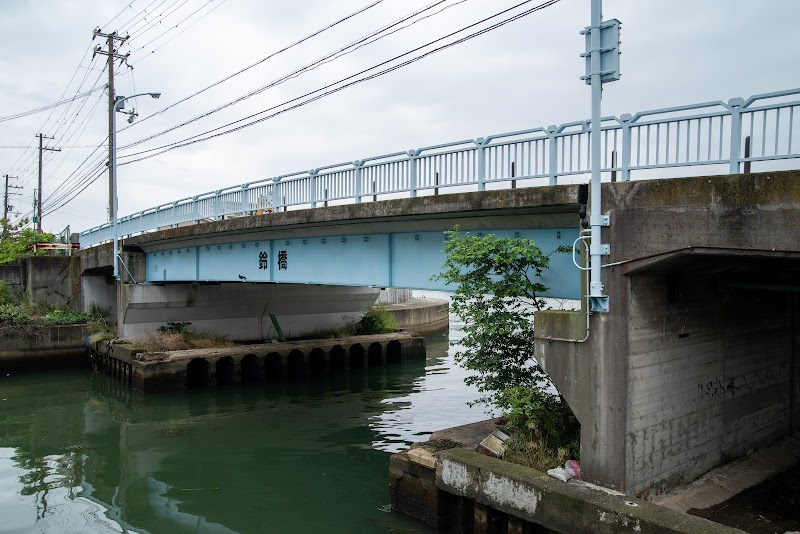 鈴橋