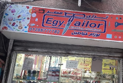 ترزي مصر. Egy Tailor