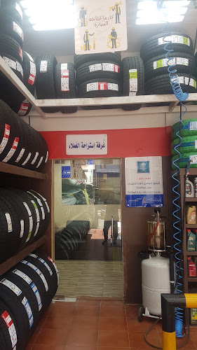الواحة ماكس إكسبرس 2