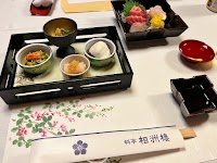 相洲楼
