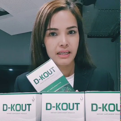 dkout-thailand.comดูแลโรคเก๊าท์ ปวดข้อ ลดยูริค ข้อบวม แดงร้อน กดเจ็บ