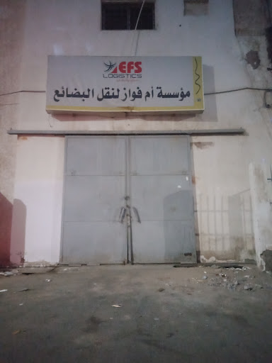 مؤسسة للبريد