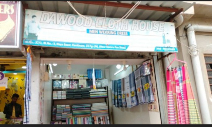 DAWOOD CLOTH HOUSE