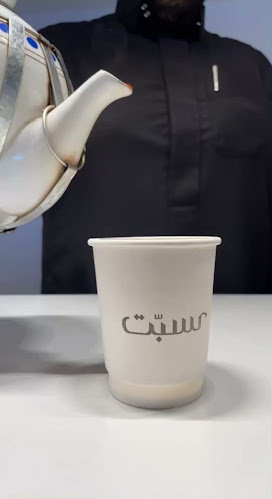 الامير ناصر بن فرحان ال سعود، حي الملك سلمان، الرياض 12434