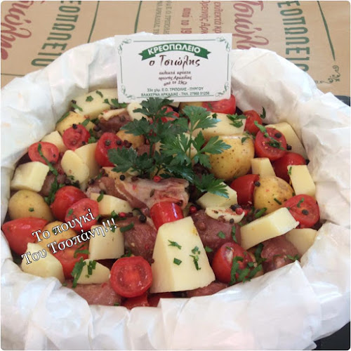 Comentarii opinii despre Τσιώλης Βασίλειος