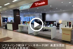 Softbank Mega Don Kihote Uny Minokamo [ Wye Mobile Agency ] image