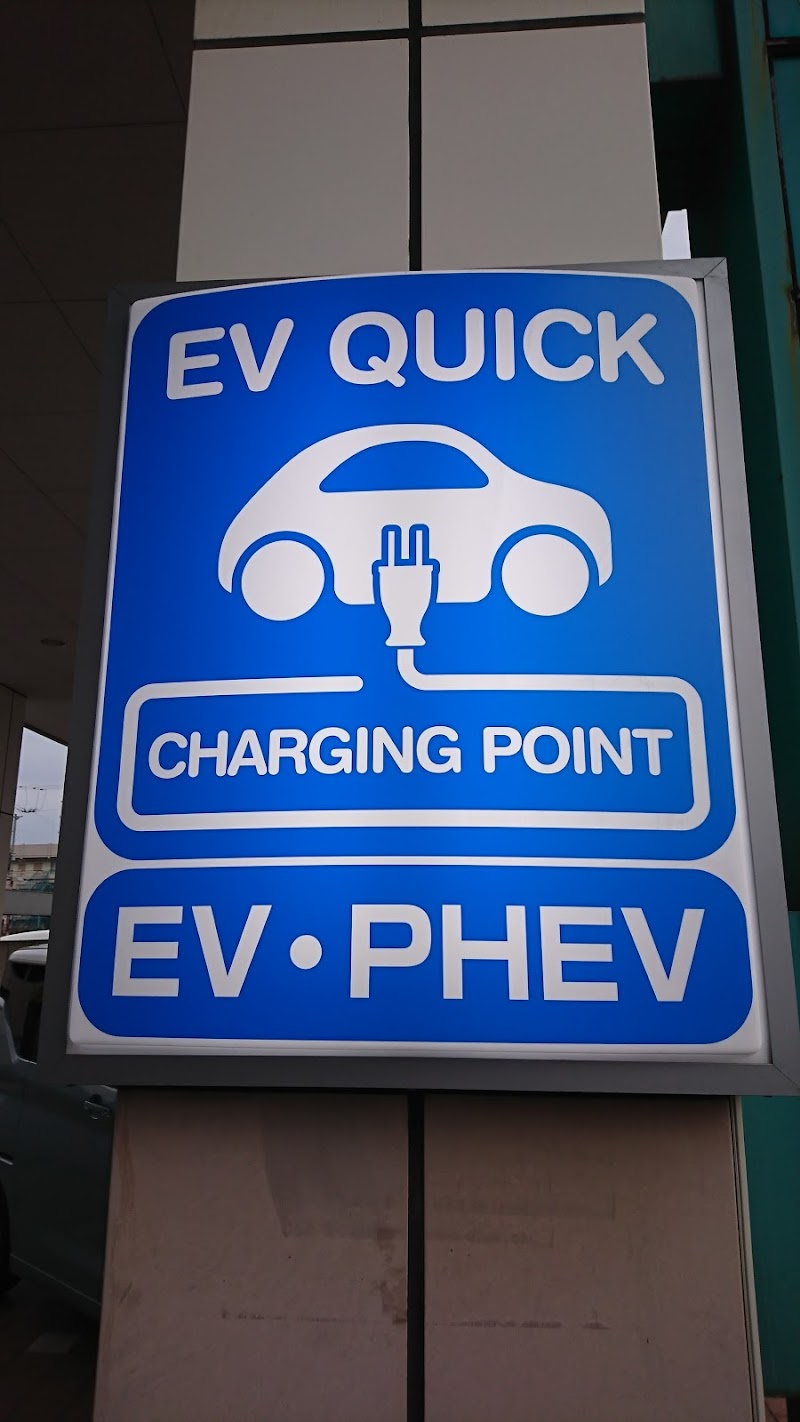 三菱EV充電スタンド