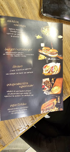 Λαμπριανίδου Λάμπρου 1, Δράμα 661 00