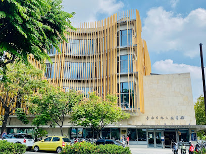 台南市立圖書館裕文分館