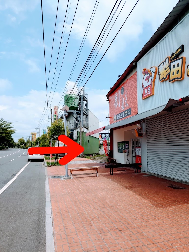 劉妹鍋燒意麵-雲林斗六店-斗六推薦鍋燒｜人氣小吃｜斗六美食｜台南鍋燒｜ 的照片