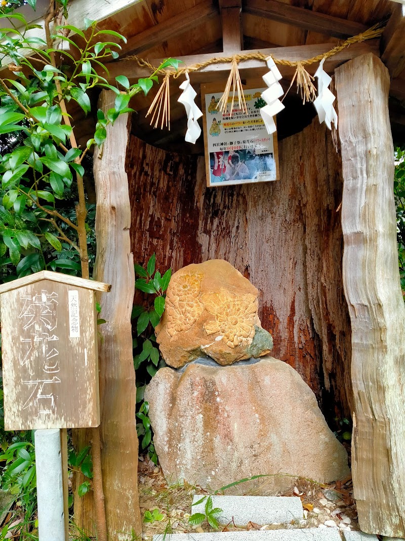 四社神社