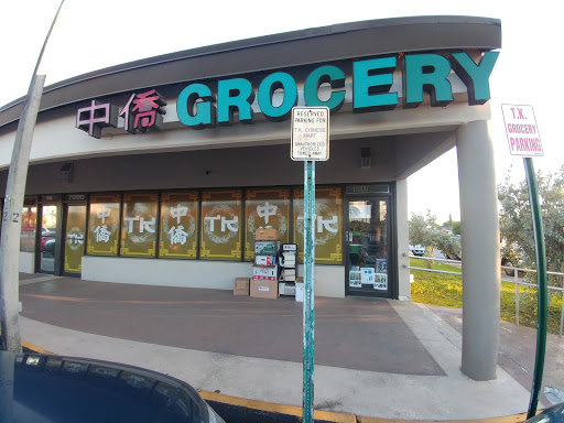 T K Chinese Groceries, 7992 SW 8th St, Miami, FL 33144, USA, 