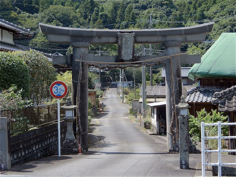 三嶽神社