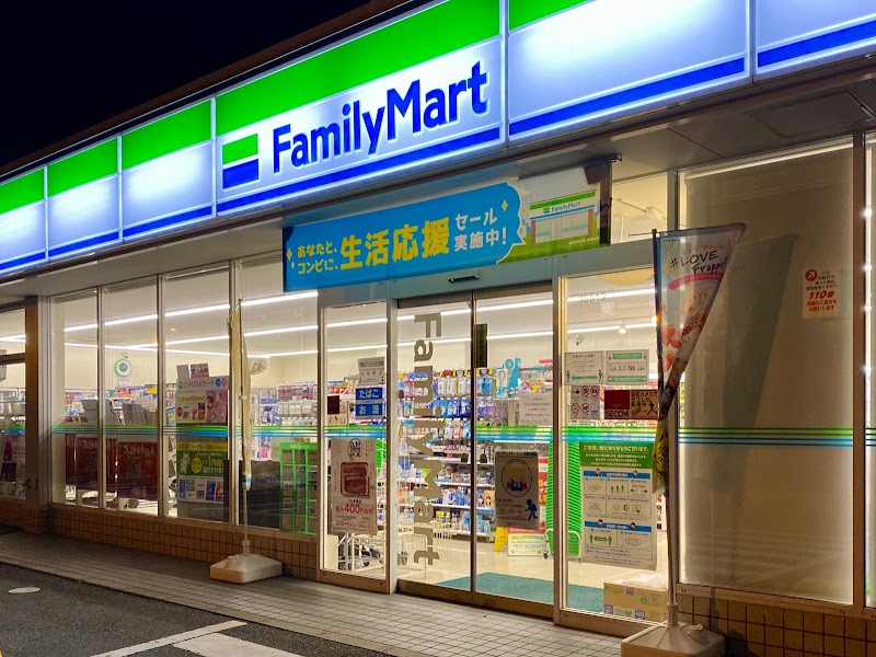 ファミリーマート 坂出文京町店