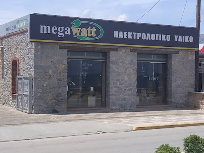 MEGAWATT Χίος - Ηλεκτρολογικό Υλικό & Φωτισμός