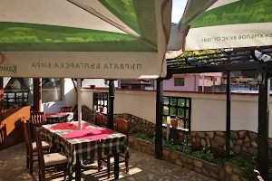 Café Restaurant Tundja image
