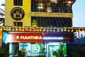 Manthra Health and Wellness Clinic image