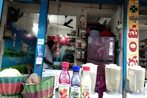 Suvarna juice and ice cream parlour image