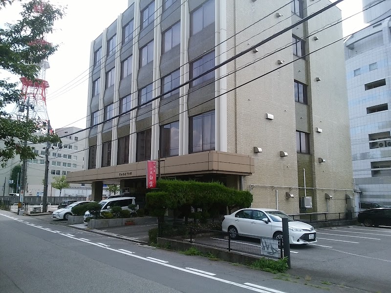 富山県教育会館