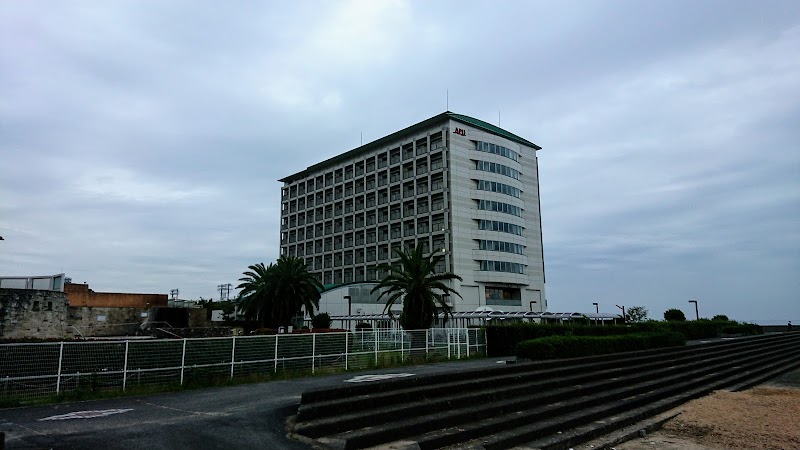 Beppu International Plaza (Kitahama Office)