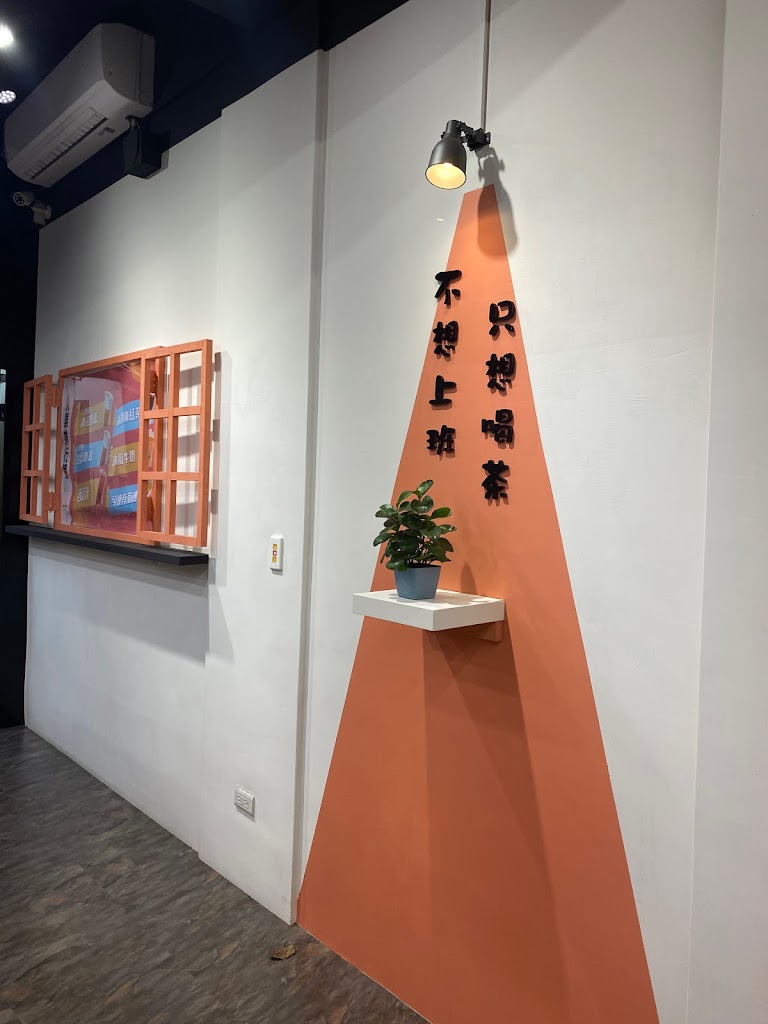 ENTER入飲-內壢莊敬店 的照片