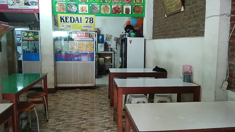 Kedai 78 seafood & chinese food