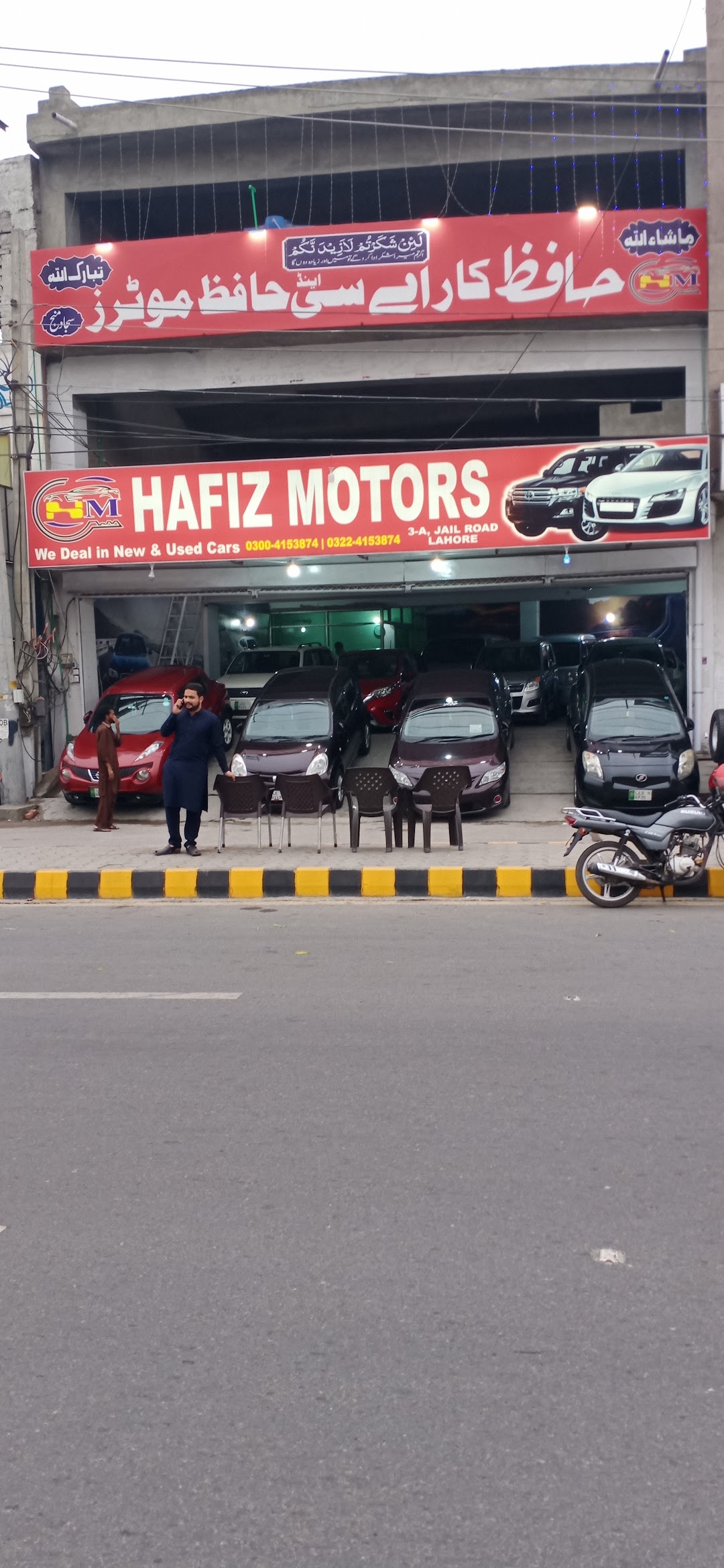 Hafiz Motors