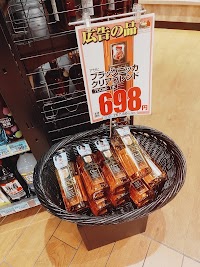 Foods Market satake 岸辺駅前店