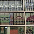 Islamic bookstore