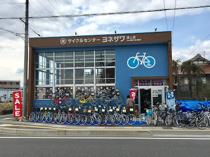 サイクルセンター・ヨネザワ 湖山店