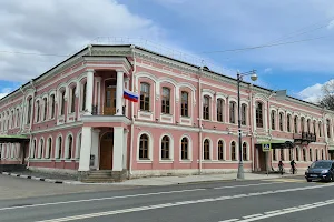 Tver State United Museum image