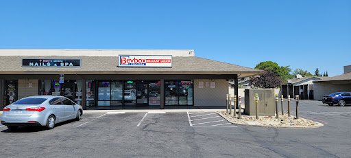 Wine Store «Liquor Maxx», reviews and photos, 8102 Kelley Dr, Stockton, CA 95209, USA