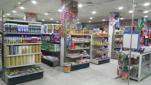 تموينات العيسى 