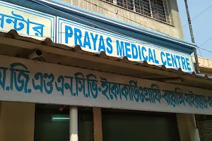 Prayas Medical Centre image